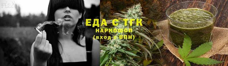 Canna-Cookies конопля  Дмитриев 